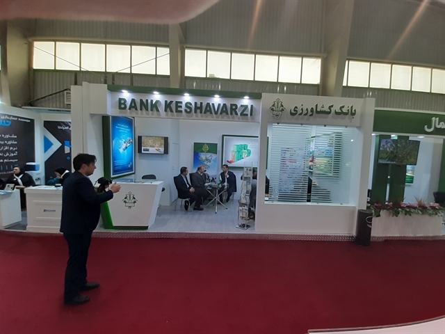 مشارکت بانک کشاورزی استان اصفهان در هجدهمین نمایشگاه بین المللی جامع صنعت کشاورزی